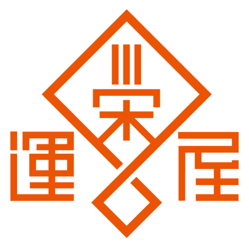 株式会社運栄屋